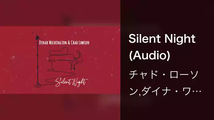 Silent Night (Audio)