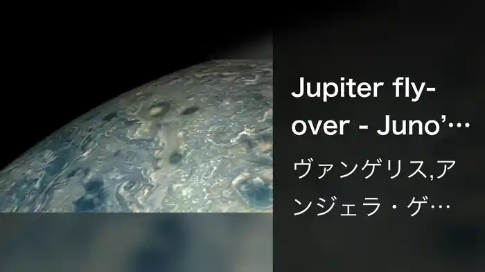 Jupiter fly-over - Juno’s Perijove 12