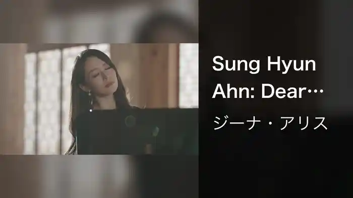 Sung Hyun Ahn: Dear Mother, Dear Sister (Arr. for Piano)