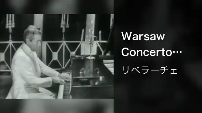 Warsaw Concerto (Live On The Ed Sullivan Show, May 30, 1954)