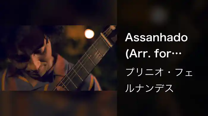 Assanhado (Arr. for Guitar by Sérgio Assad)