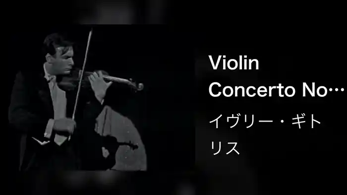 Violin Concerto No. 1 In D Major, Op. 6: I. Allegro Maestoso (Live On The Ed Sullivan Show, July 5, 1959)