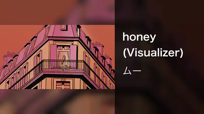 honey (Visualizer)