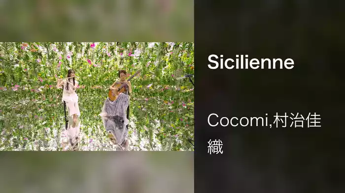 Sicilienne