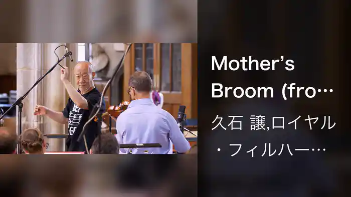 Mother’s Broom (from 'Kiki's Delivery Service')