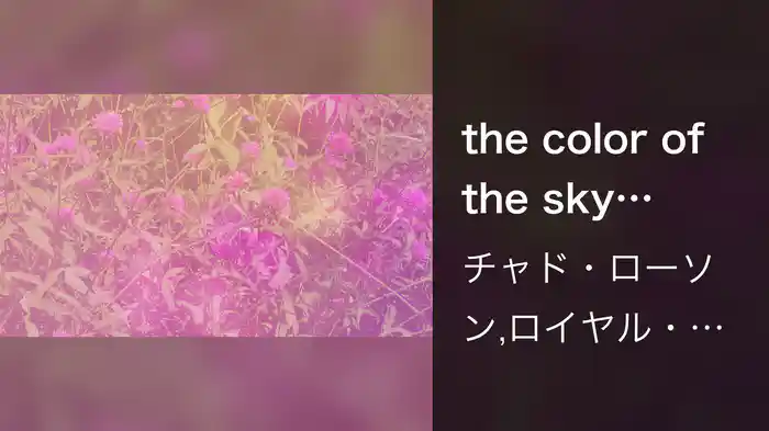 the color of the sky (Visualizer)