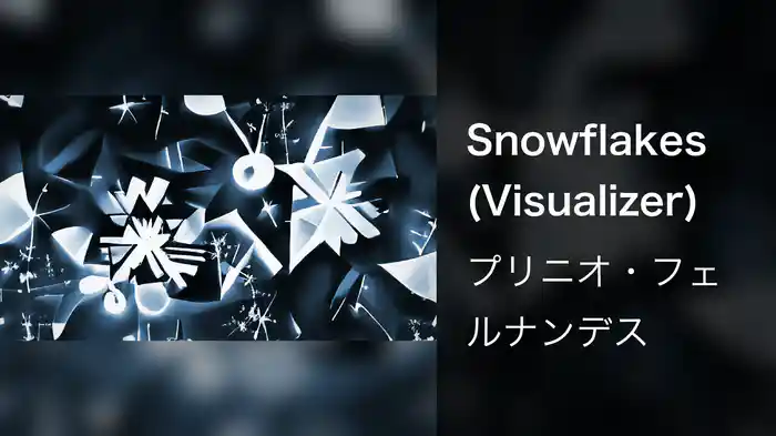 Snowflakes (Visualizer)
