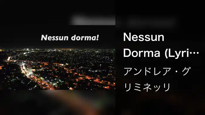 Nessun Dorma (Lyric Video)