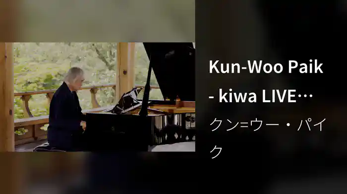 Kun-Woo Paik - kiwa LIVE presents (Live)