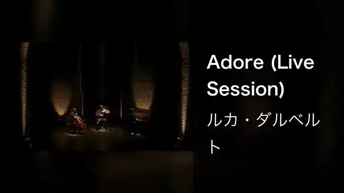 Adore (Live Session)