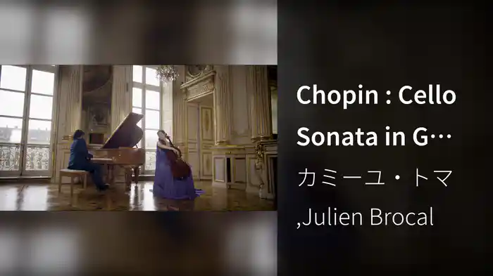 Chopin : Cello Sonata in G Minor, Op. 65: III. Largo
