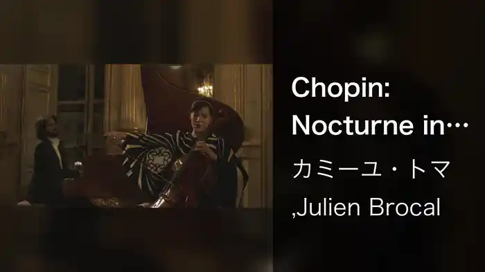 Chopin: Nocturne in B minor, No. 20 Op. posth. - Lento con gran espressione