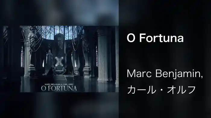 O Fortuna