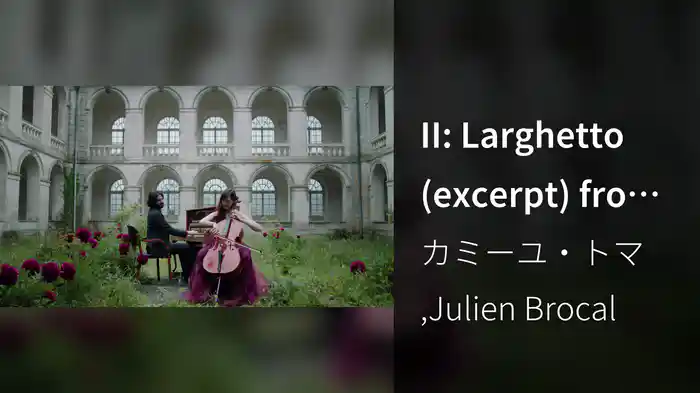 II: Larghetto (excerpt) from Piano Concerto No. 1 in E minor, Op. 11