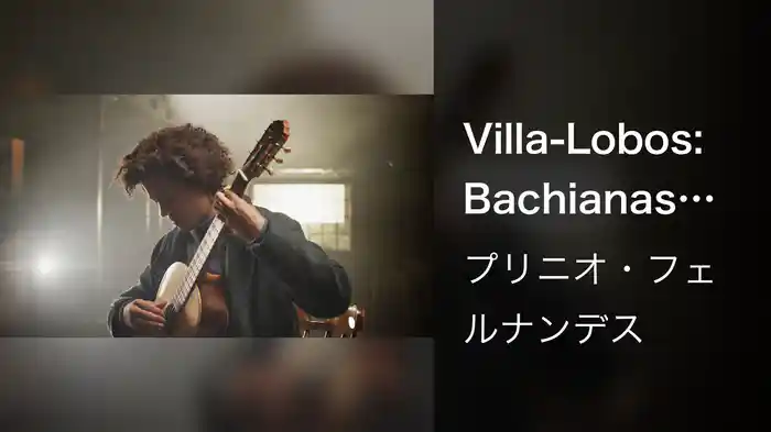 Villa-Lobos: Bachianas Brasileiras No. 4: I. Prelúdio (Introdução) (Arr. for Guitar by Sérgio Assad)