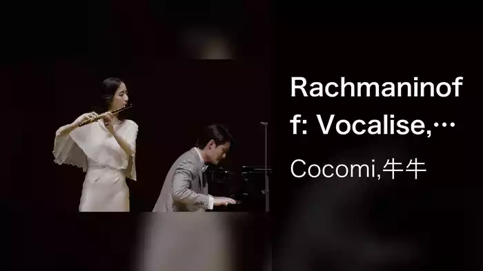 Rachmaninoff: Vocalise, Op. 34, No. 14 (Arr. Muramatsu for Flute and Piano) (Live)