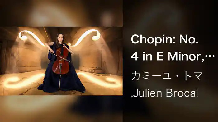 Chopin: No. 4 in E Minor, Largo (Arr. for Cello and Piano by A. Franchomme) [Adapted by C. Thomas] [24 Préludes, Op. 28]