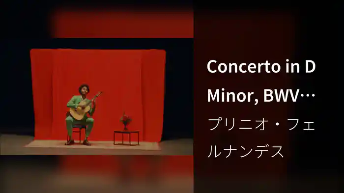 Concerto in D Minor, BWV 974: II. Adagio (Transc. for Guitar by Sérgio Assad)