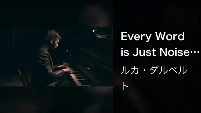 Every Word is Just Noise (Live Session)