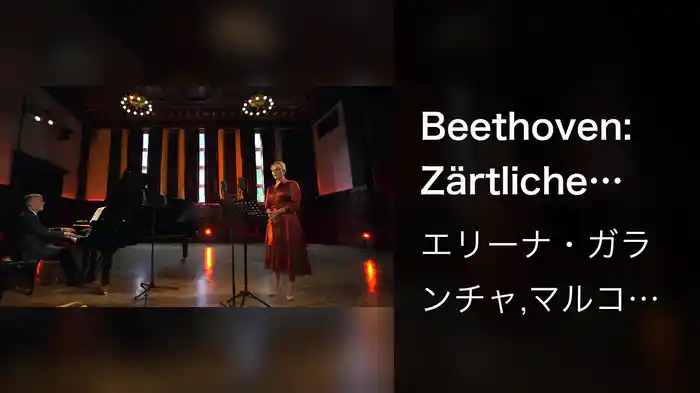 Beethoven: Zärtliche Liebe, WoO 123 "Ich liebe dich" (Live / Musical Moments)