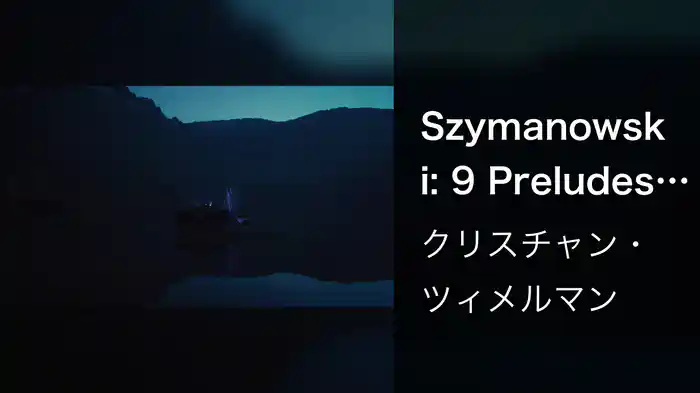 Szymanowski: 9 Preludes, Op. 1: No. 2 in D Minor. Andante con moto