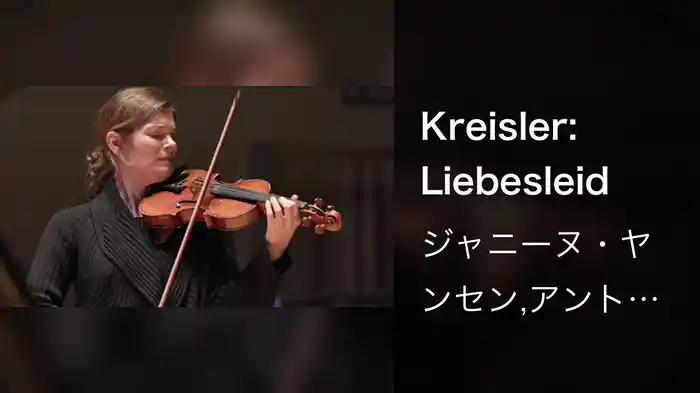 Kreisler: Liebesleid