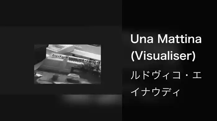 Una Mattina (Visualiser)
