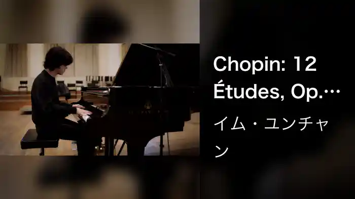 Chopin: 12 Études, Op. 10: No. 11 in E-Flat Major "Arpeggio"