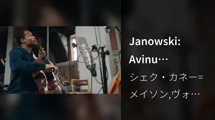 Janowski: Avinu Malkeinu (Arr. Clements for Cello & Voices) (Excerpt)