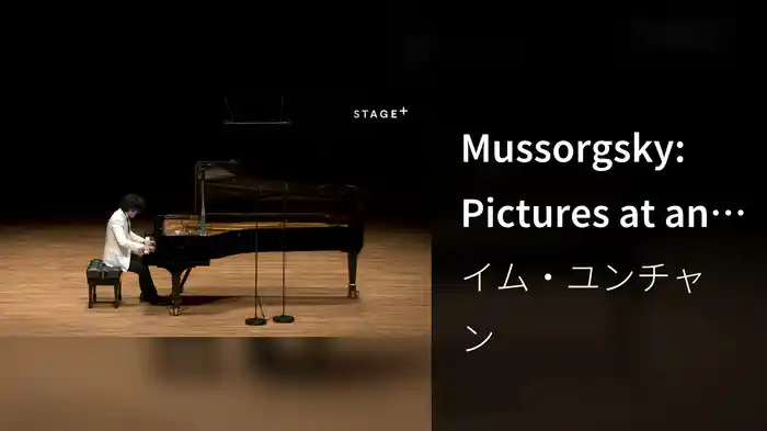 Mussorgsky: Pictures at an Exhibition: X. The Great Gates of Kyiv (Live)