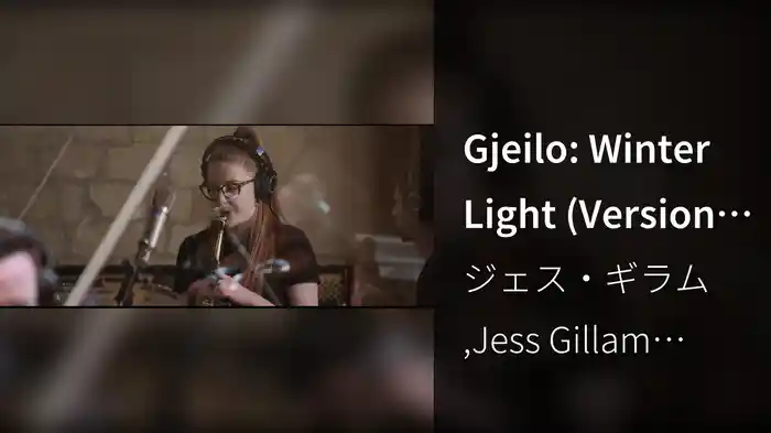 Gjeilo: Winter Light (Version for Saxophone & Ensemble)