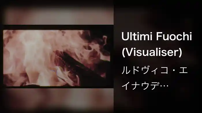 Ultimi Fuochi (Visualiser)
