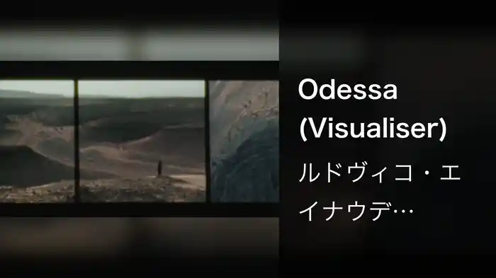Odessa (Visualiser)