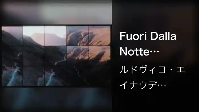 Fuori Dalla Notte (Visualiser)
