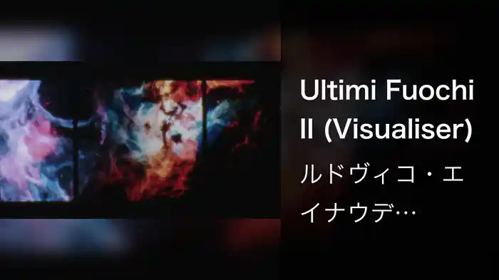 Ultimi Fuochi II (Visualiser)