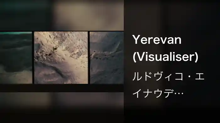 Yerevan (Visualiser)