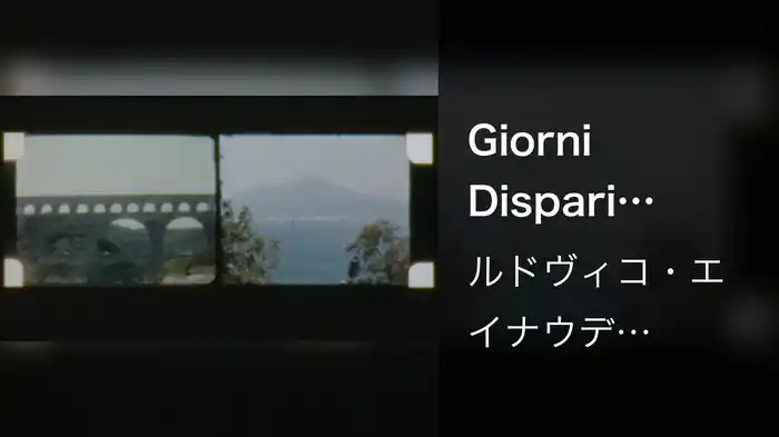 Giorni Dispari (Visualiser)