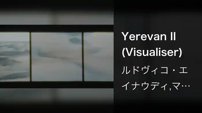 Yerevan II (Visualiser)