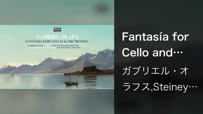 Fantasía for Cello and Orchestra (Audio)
