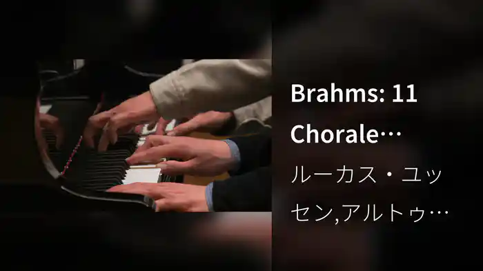 Brahms: 11 Chorale Preludes, Op. 122: No. 8, Es ist ein Ros' entsprungen (Arr. Mandyczewski for Piano 4 Hands)