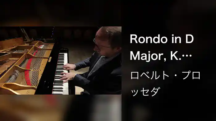 Rondo in D Major, K. 485