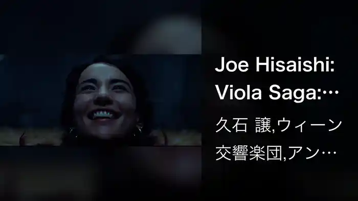 Joe Hisaishi: Viola Saga: Movement 2 (Pt. 1)