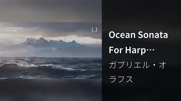 Ocean Sonata For Harp (Audio)