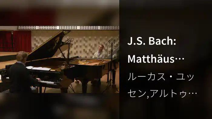 J.S. Bach: Matthäus-Passion, BWV 244: Aria: Aus Liebe will mein Heiland sterben (Arr. Anderson & Roe for 2 Pianos)