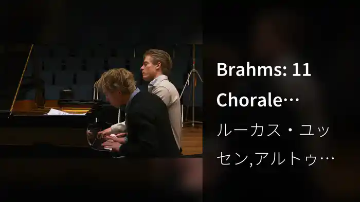 Brahms: 11 Chorale Preludes, Op. 122: No. 10, Herzlich tut mich verlangen II (Arr. Mandyczewski for Piano 4 Hands)