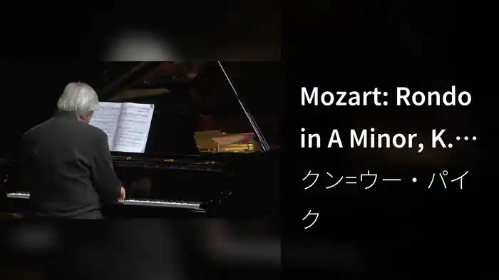 Mozart: Rondo in A Minor, K. 511