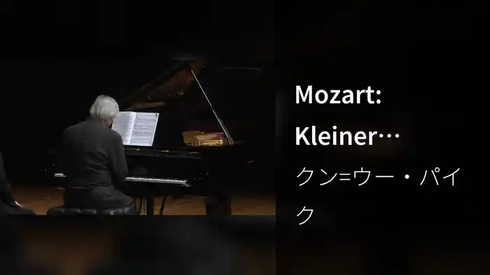 Mozart: Kleiner Trauermarsch in C Minor, K. 453a