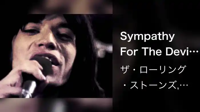 Sympathy For The Devil (Fatboy Slim Remix)