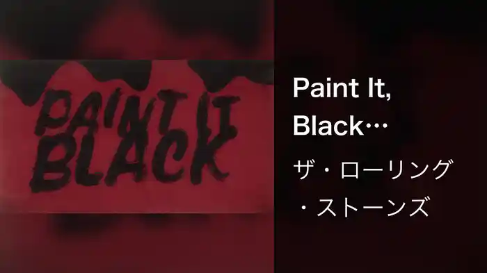 Paint It, Black (Official Lyric Video)