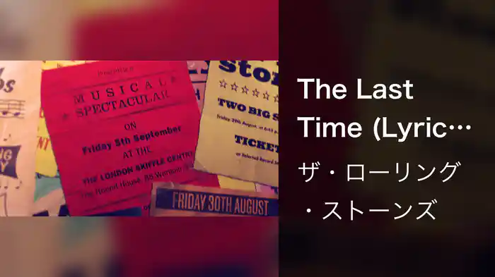 The Last Time (Lyric Video)